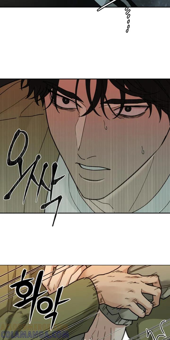 《错位的霸权》第47章：抓住他！ 第13页