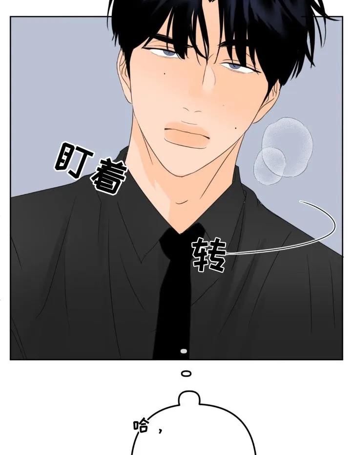 香味的边界 - 第38章：测试 - 第2张图