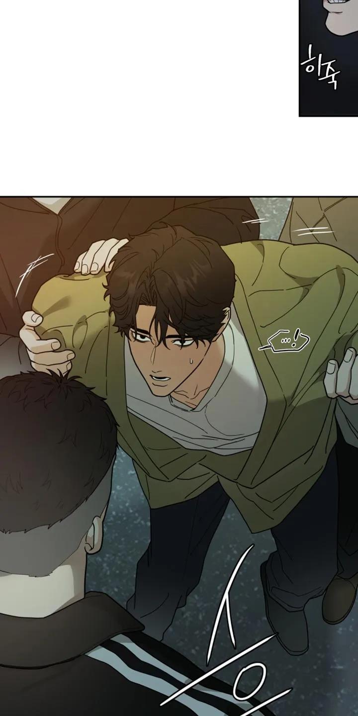 《错位的霸权》第47章：抓住他！ 第12页