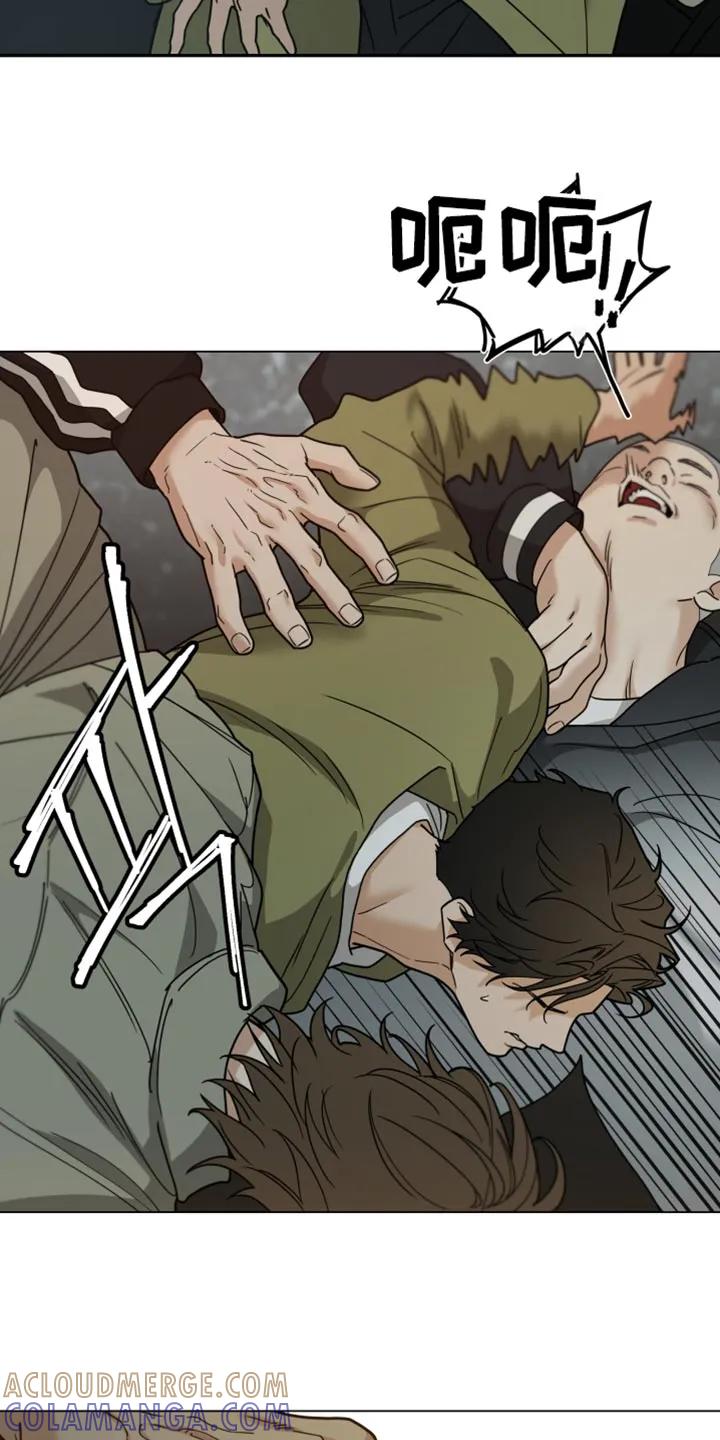 《错位的霸权》第47章：抓住他！ 第14页