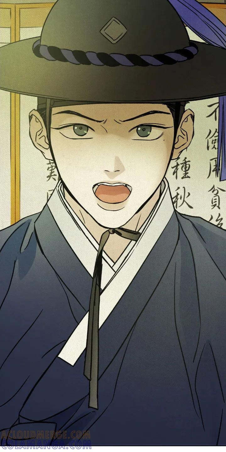 暗行御史 第47章：审判 第27页
