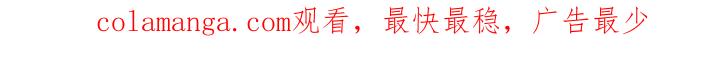 暗行御史 第47章：审判 第44页