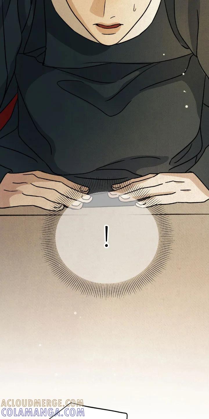 暗行御史 第48章：升官 第13页