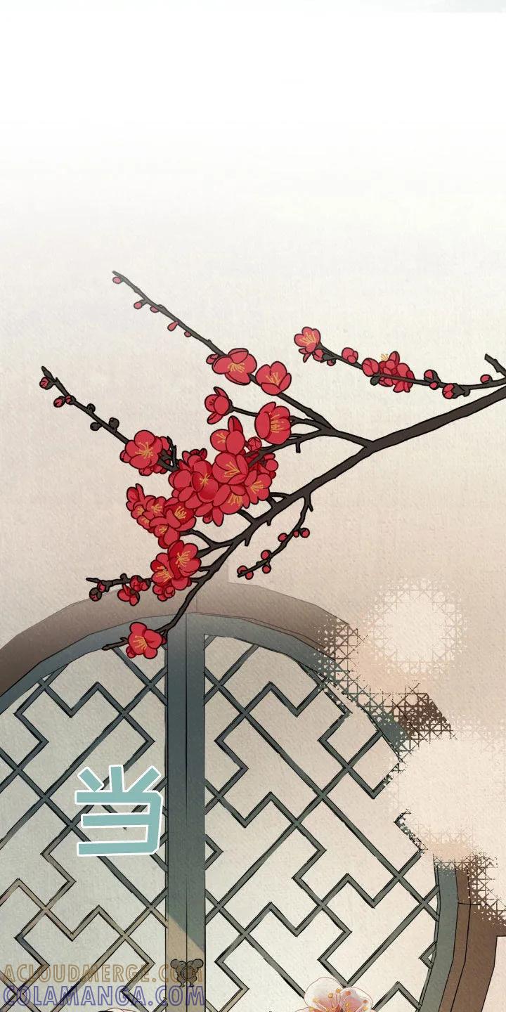 暗行御史 第49章：鬼面 第33页
