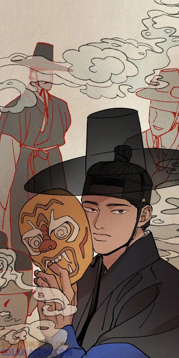 暗行御史 第49章：鬼面 第7页