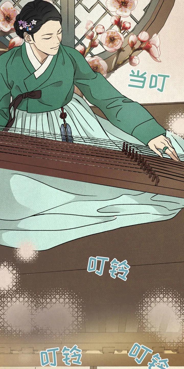 暗行御史 第49章：鬼面 第34页