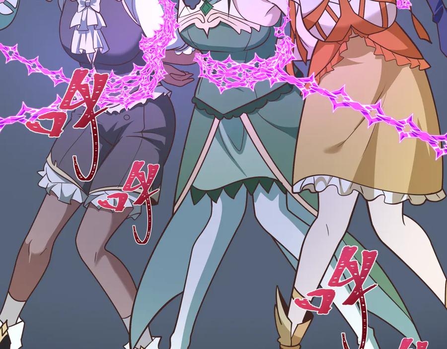 全球诡异时代 第528话 扶桑篇-契约雪女！ 第91页