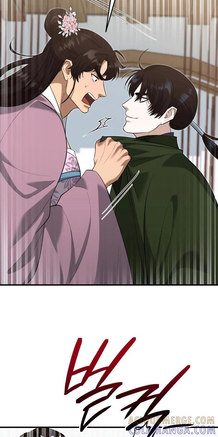 《教主宠妃》第65章：【第二季】负荆请罪 第19页