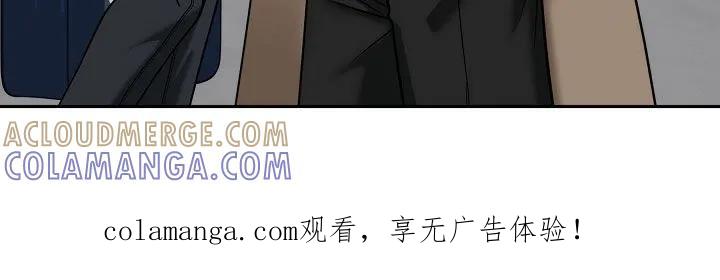 《死亡不是我的解脱》第84章：【第二季】被赶下车 第37页