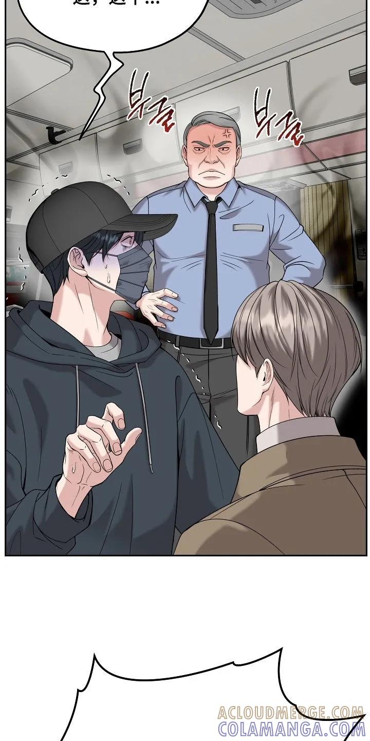《死亡不是我的解脱》第84章：【第二季】被赶下车 第33页