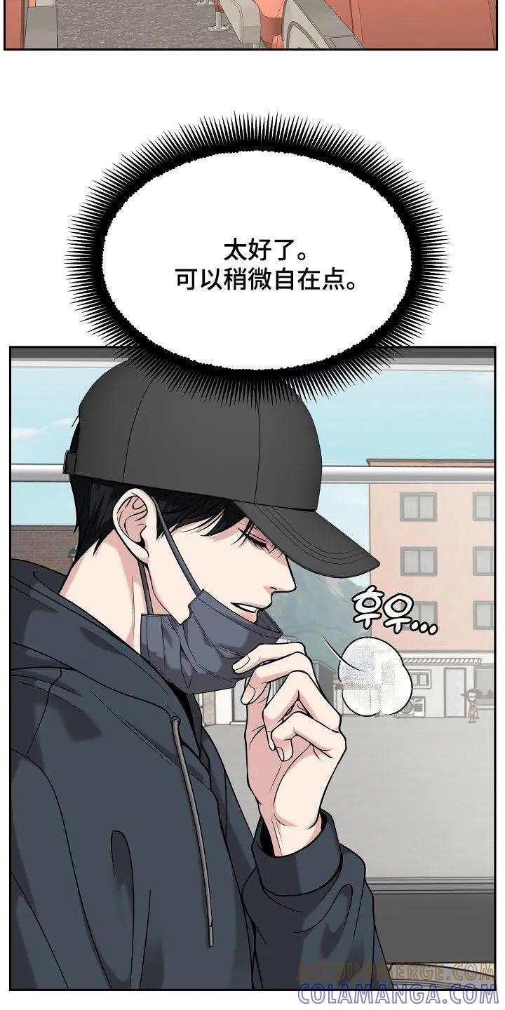 《死亡不是我的解脱》第84章：【第二季】被赶下车 第11页