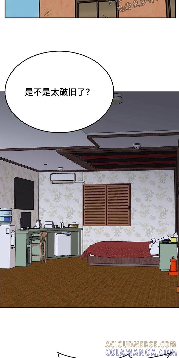 《死亡不是我的解脱》第85章：【第二季】不会放手 第7页