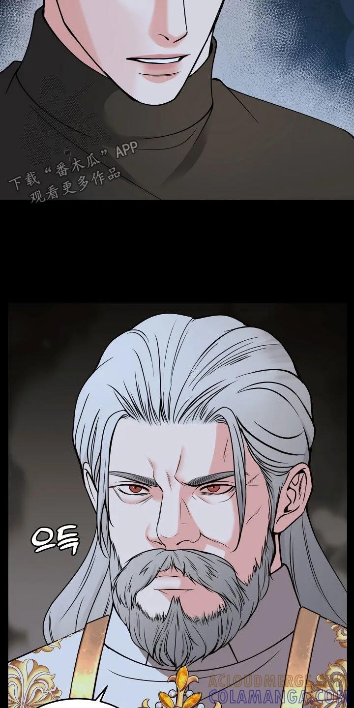 《死亡不是我的解脱》第85章：【第二季】不会放手 第35页