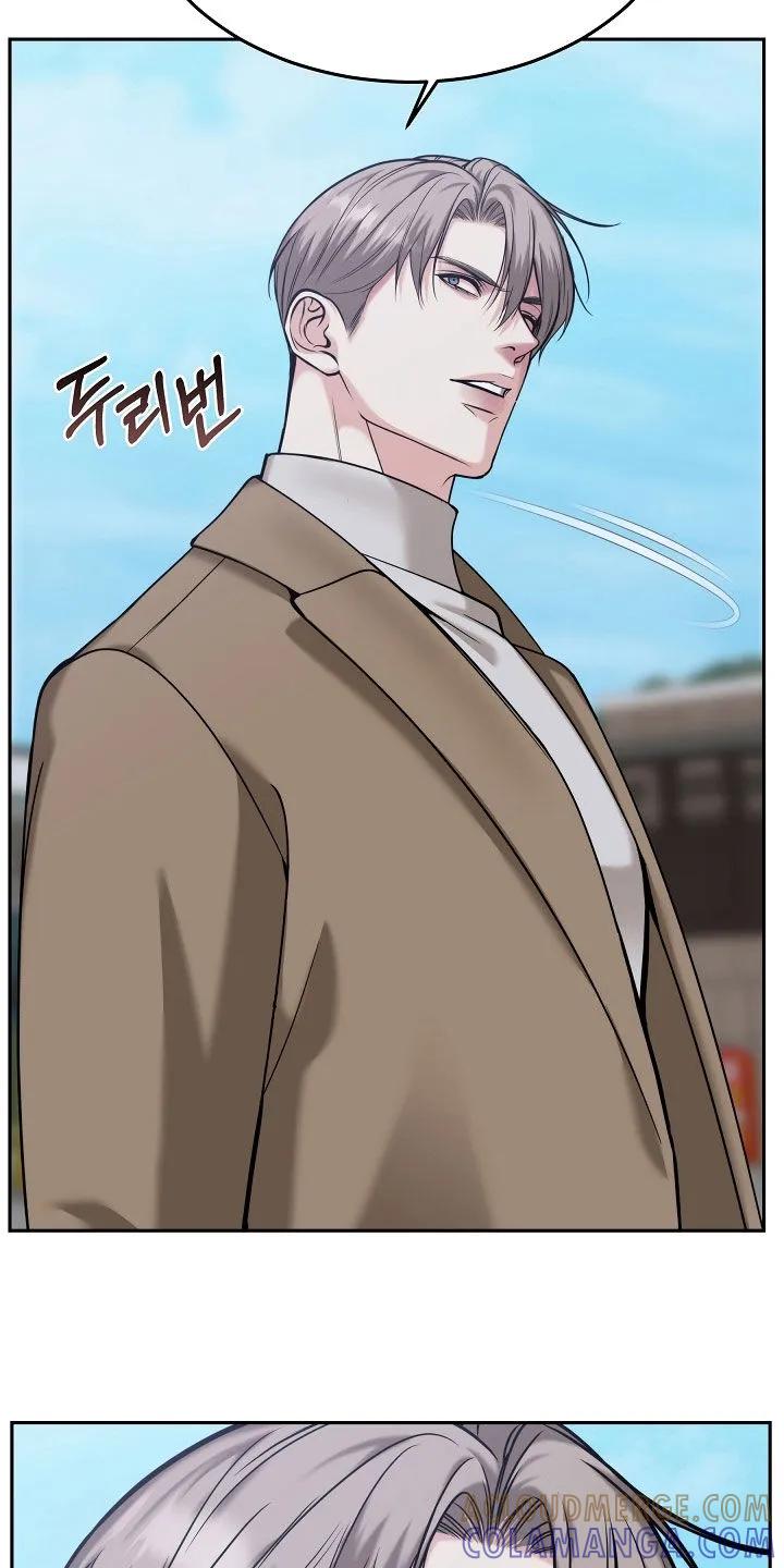 《死亡不是我的解脱》第85章：【第二季】不会放手 第5页