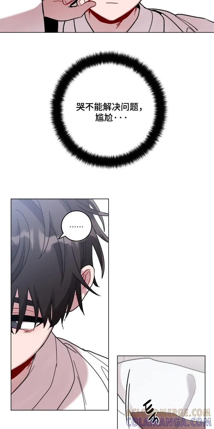 《复生之缘》第178章：出什么事了 第3页