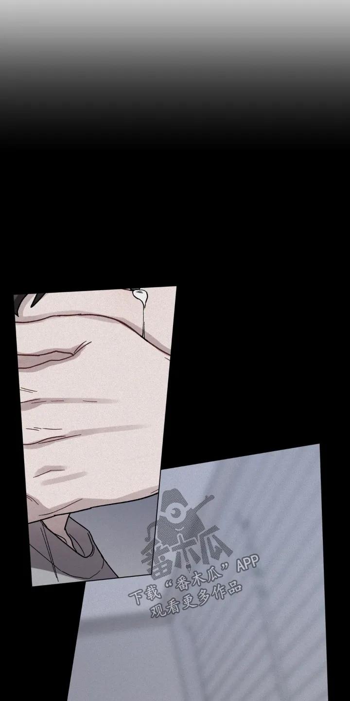 《复生之缘》第178章：出什么事了 第8页