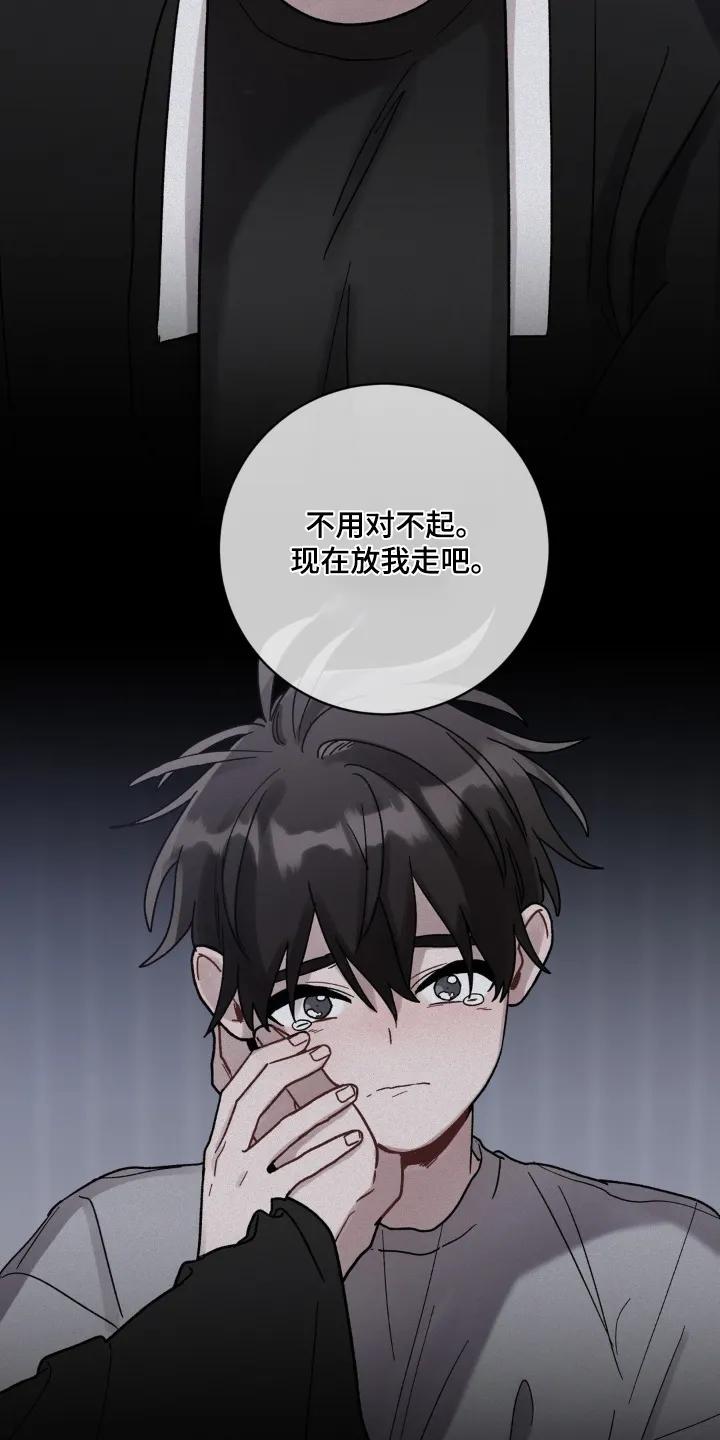 《复生之缘》第178章：出什么事了 第10页