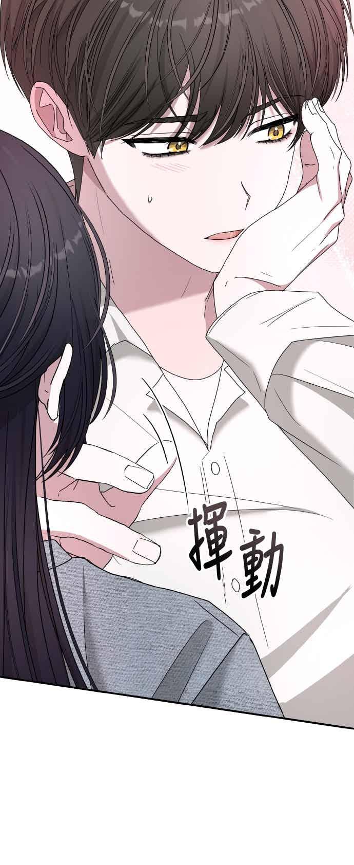 《误打误撞成为怪物天才演员》第51话(第1季完) 第48页