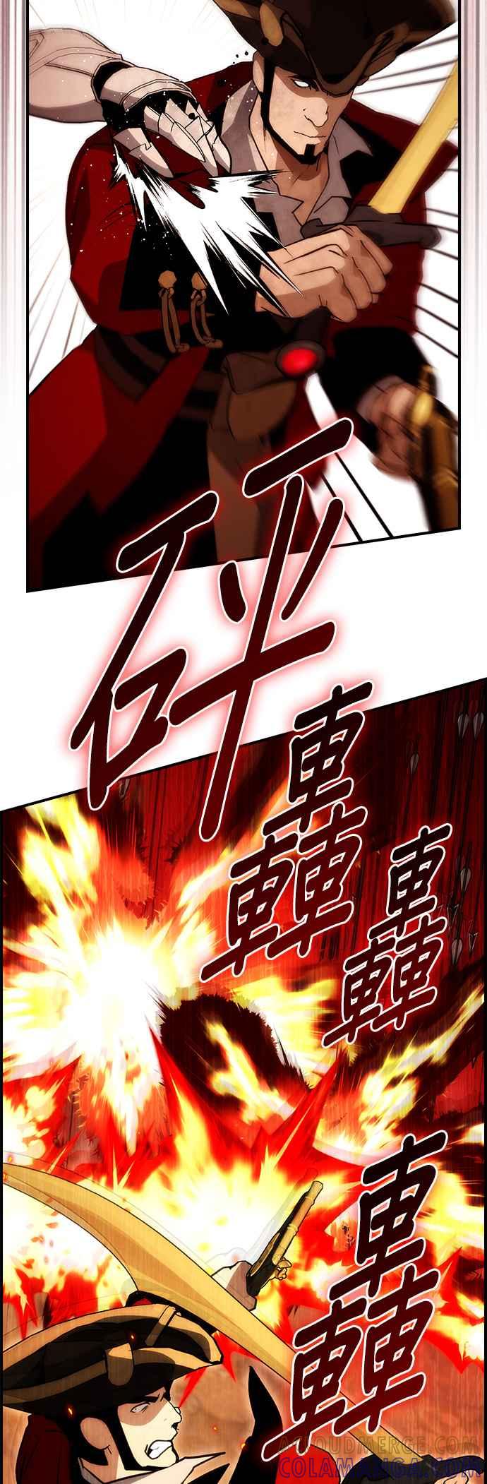《BE结局制造者》第90话 第19页