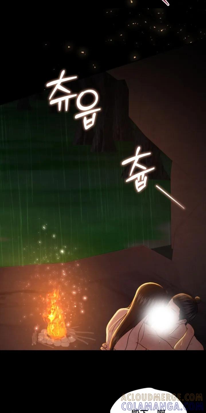 《拯救剧本里的我》第91章：有感觉 第3页