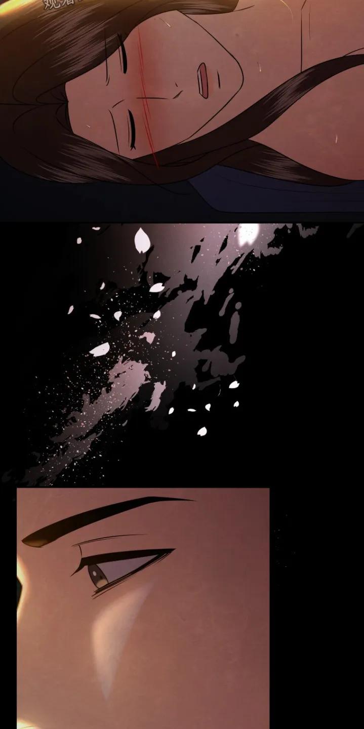 《拯救剧本里的我》第91章：有感觉 第14页