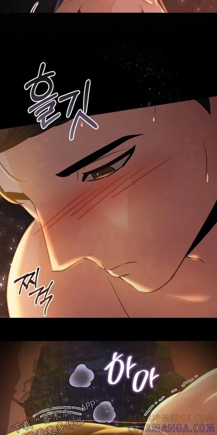 《拯救剧本里的我》第91章：有感觉 第13页