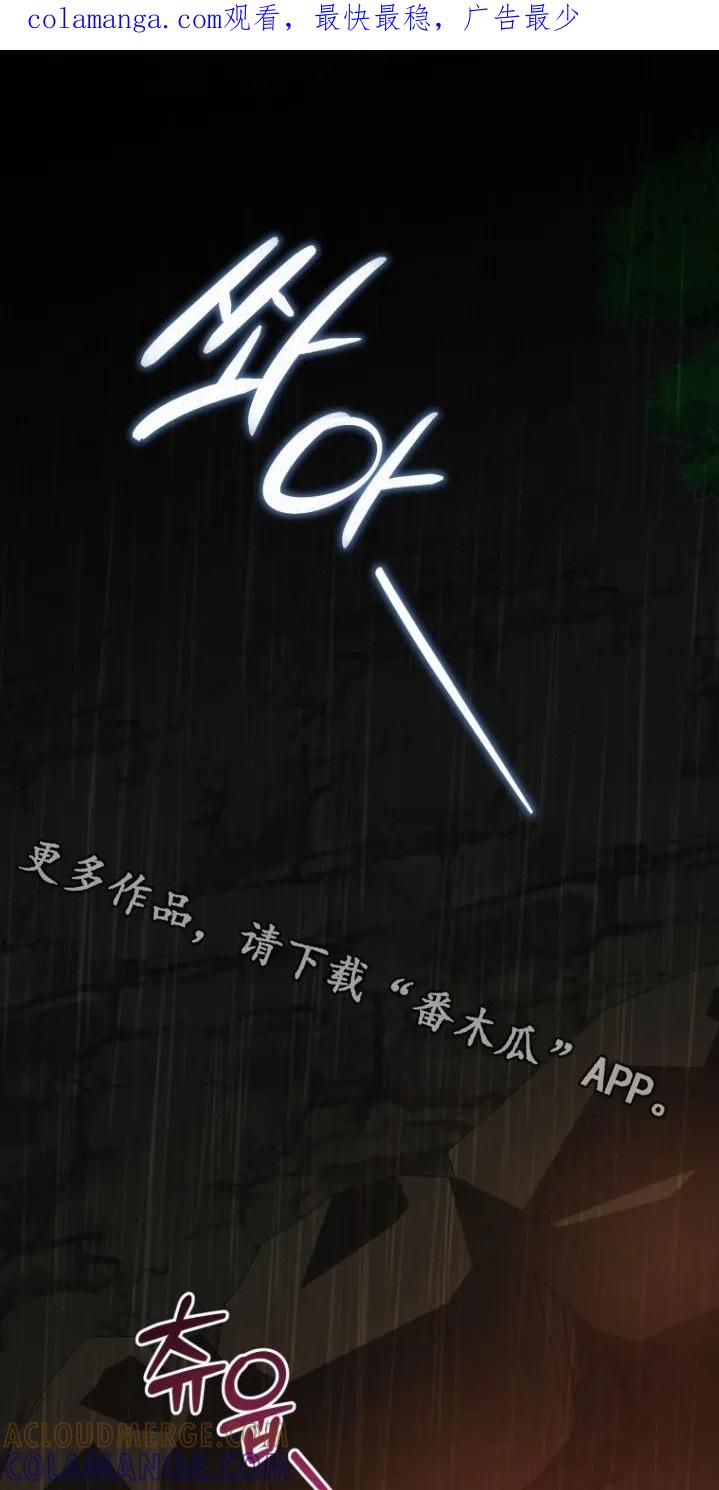 《拯救剧本里的我》第91章：有感觉 第1页
