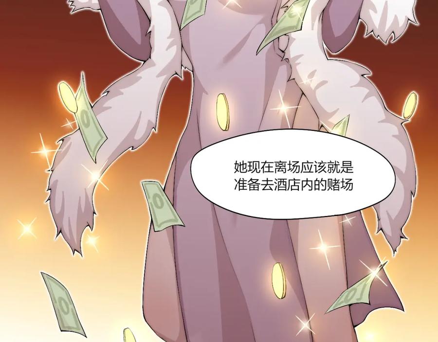 《降魂》第15话 投降？门都没有！ 第59页