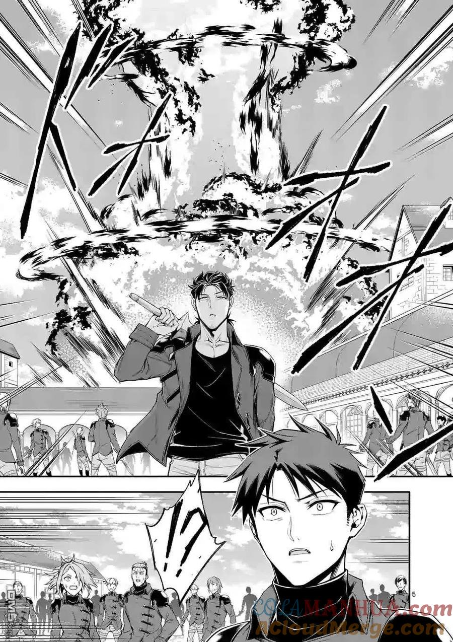 《回天逆命～死亡重生、为了拯救一切成为最强》第36话 第5页