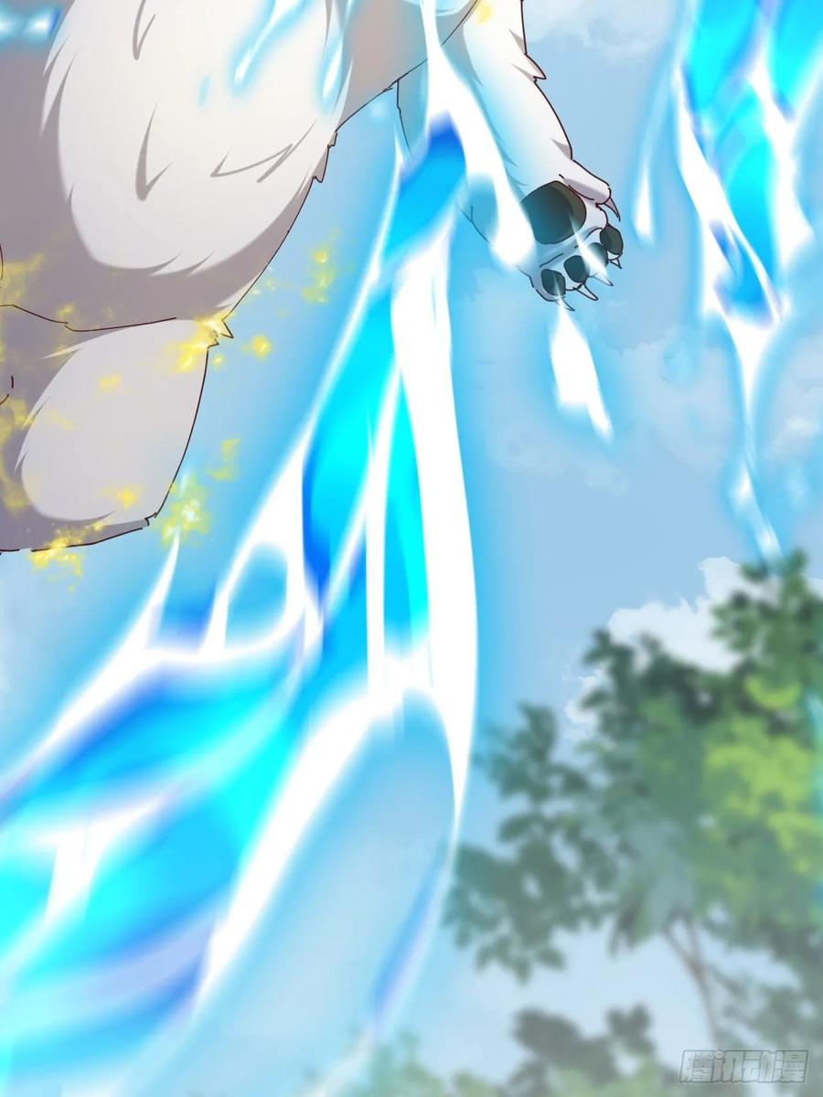 《神天至尊》60话 同归于尽 第14页