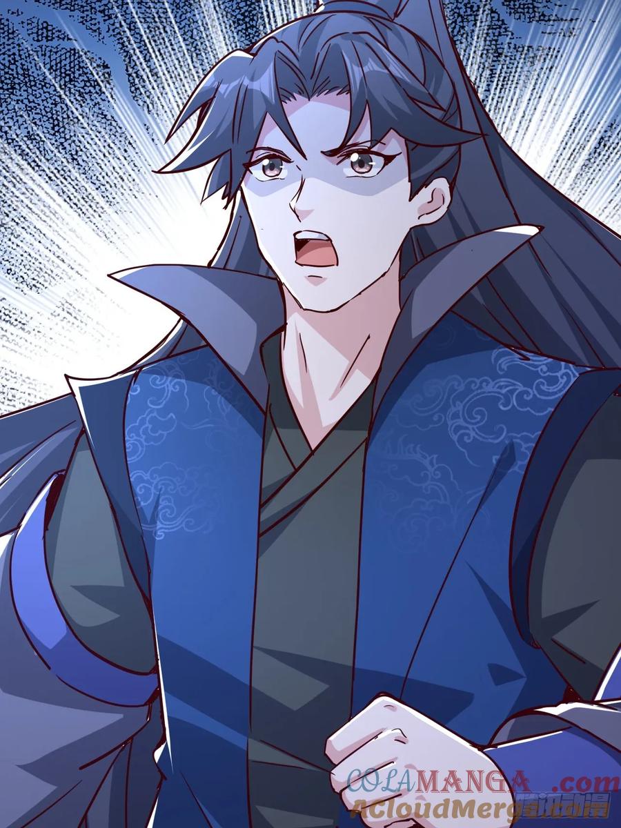 《神天至尊》60话 同归于尽 第16页