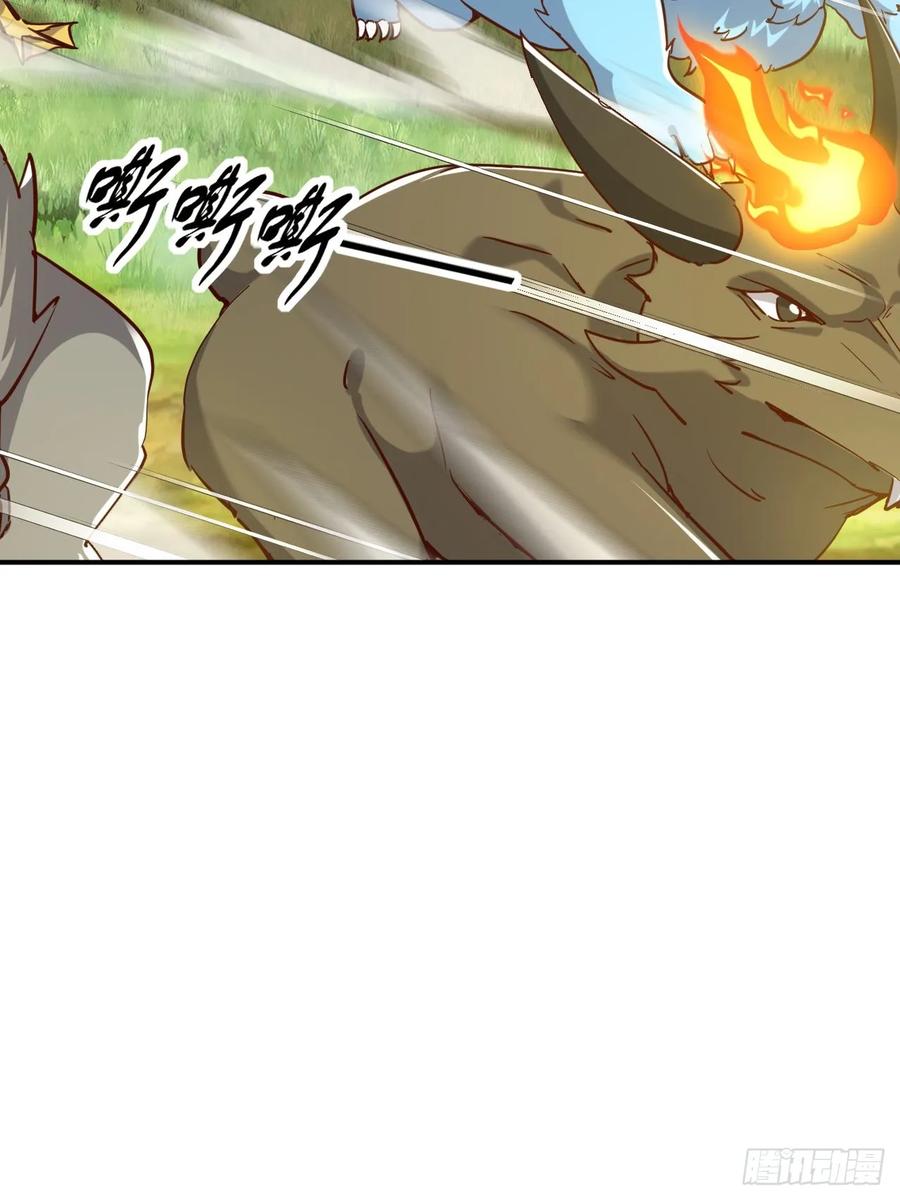 《神天至尊》60话 同归于尽 第12页