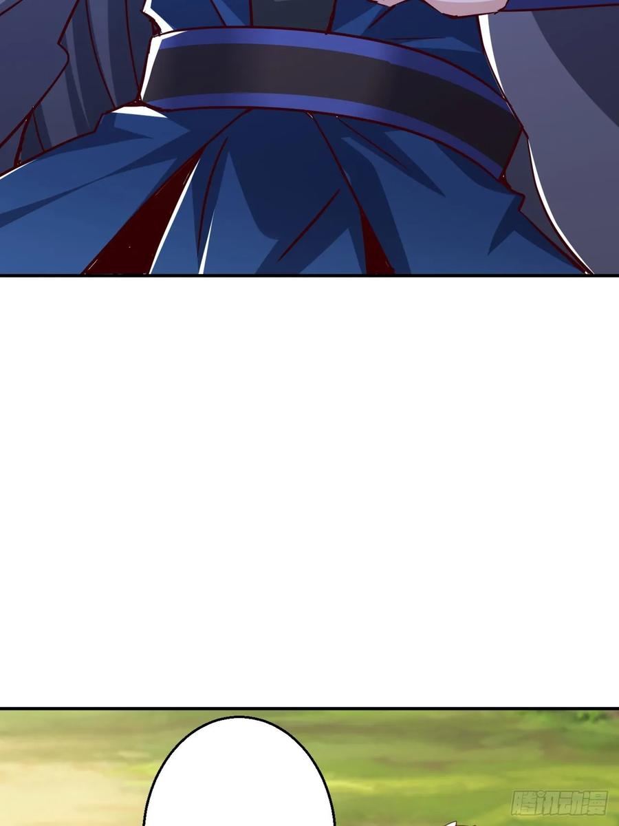 《神天至尊》60话 同归于尽 第17页
