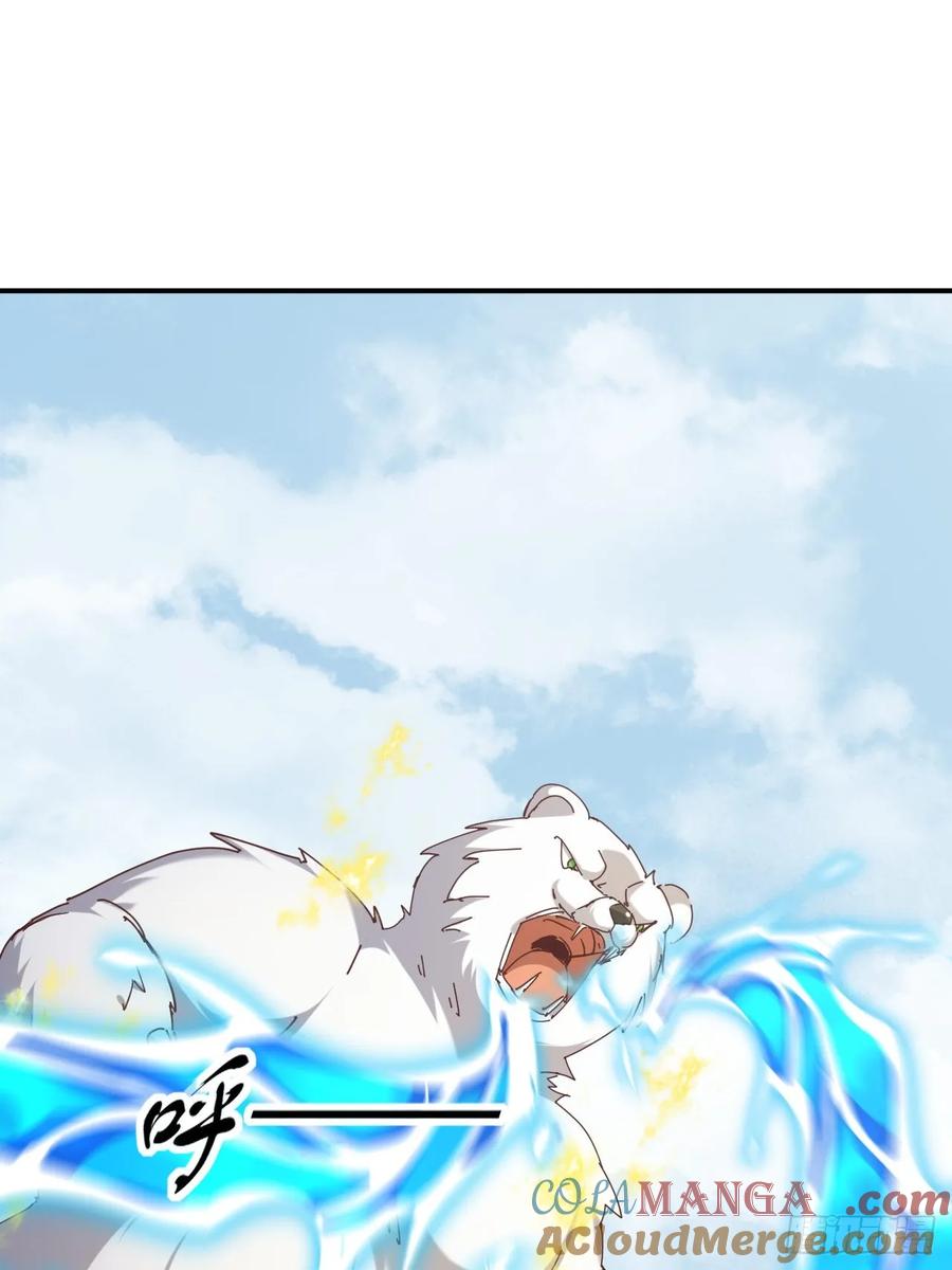 《神天至尊》60话 同归于尽 第13页