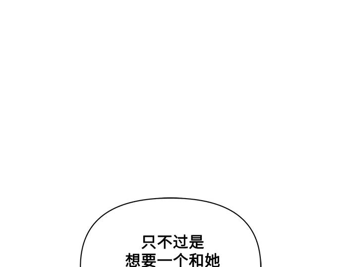 《黑暗皇女：雅什泰洛迪》第7话 第235页
