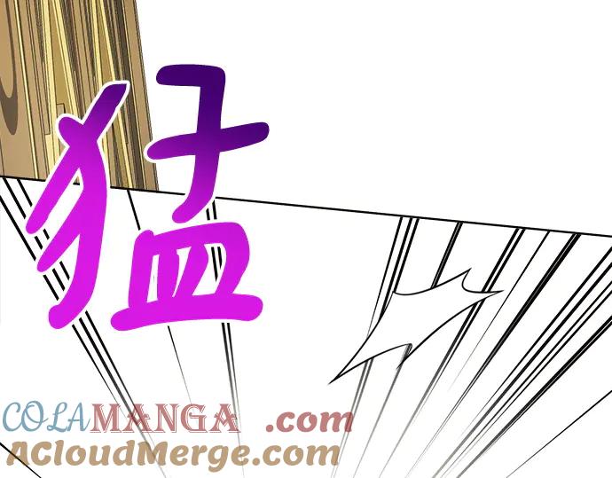 《黑暗皇女：雅什泰洛迪》第7话 第265页