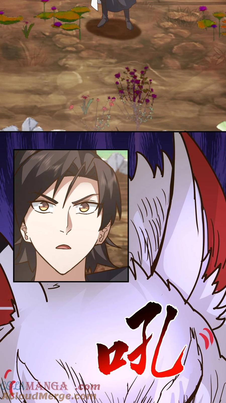 混沌天帝诀 第79话 晋升真气境八重 第27页