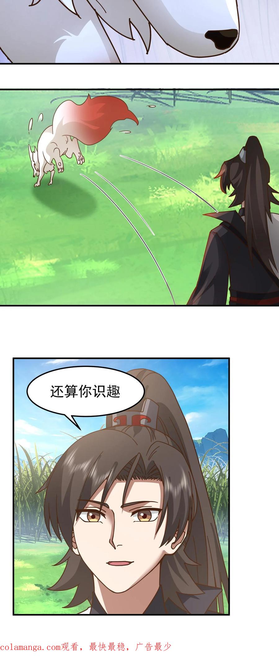 混沌天帝诀 第79话 晋升真气境八重 第34页