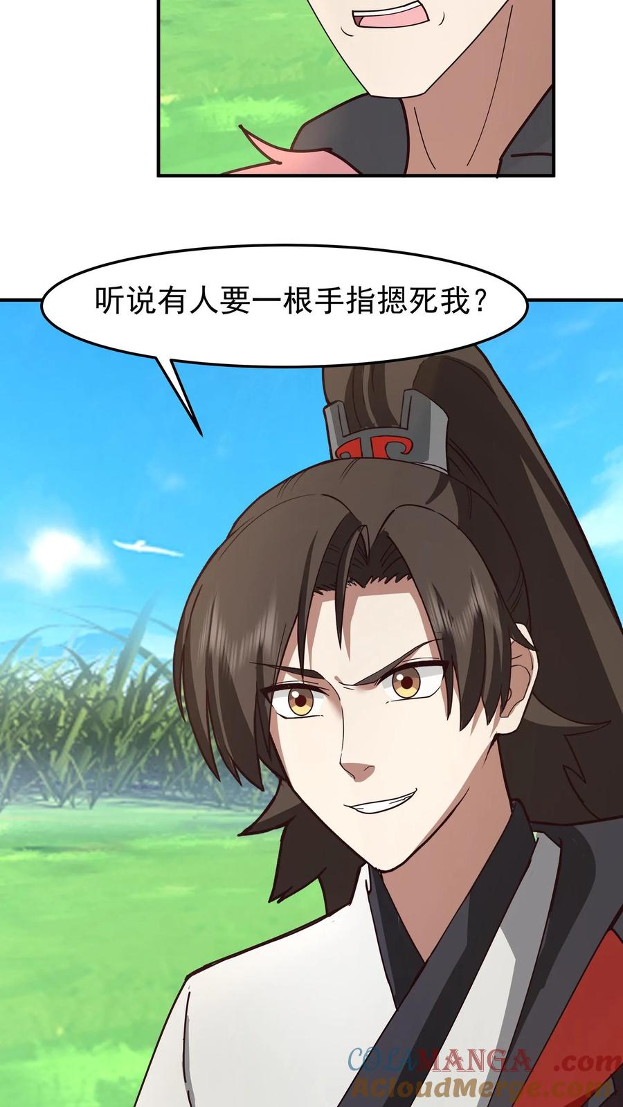 混沌天帝诀 第80话 赤火灵玉花 第27页