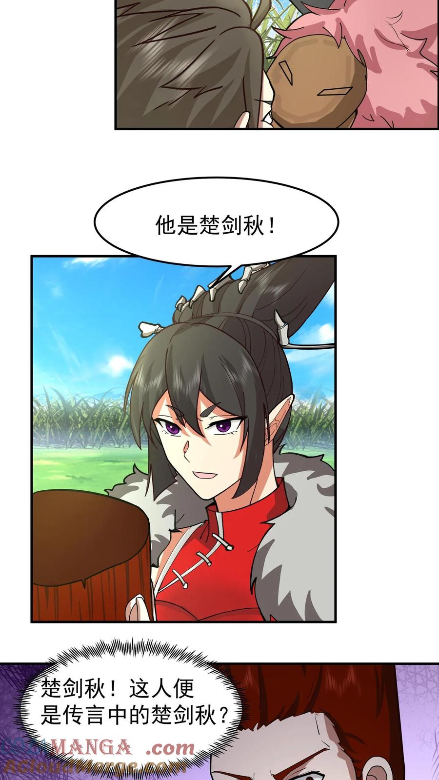 混沌天帝诀 第80话 赤火灵玉花 第19页