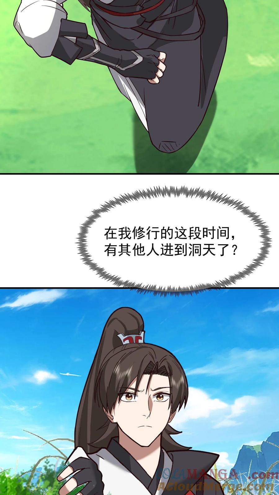 混沌天帝诀 第80话 赤火灵玉花 第3页