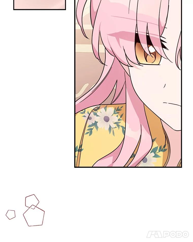 《反派家族的掌权小女儿》87.插班生 第87页