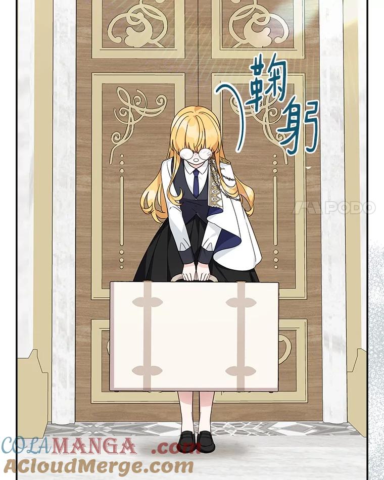 《反派家族的掌权小女儿》87.插班生 第117页