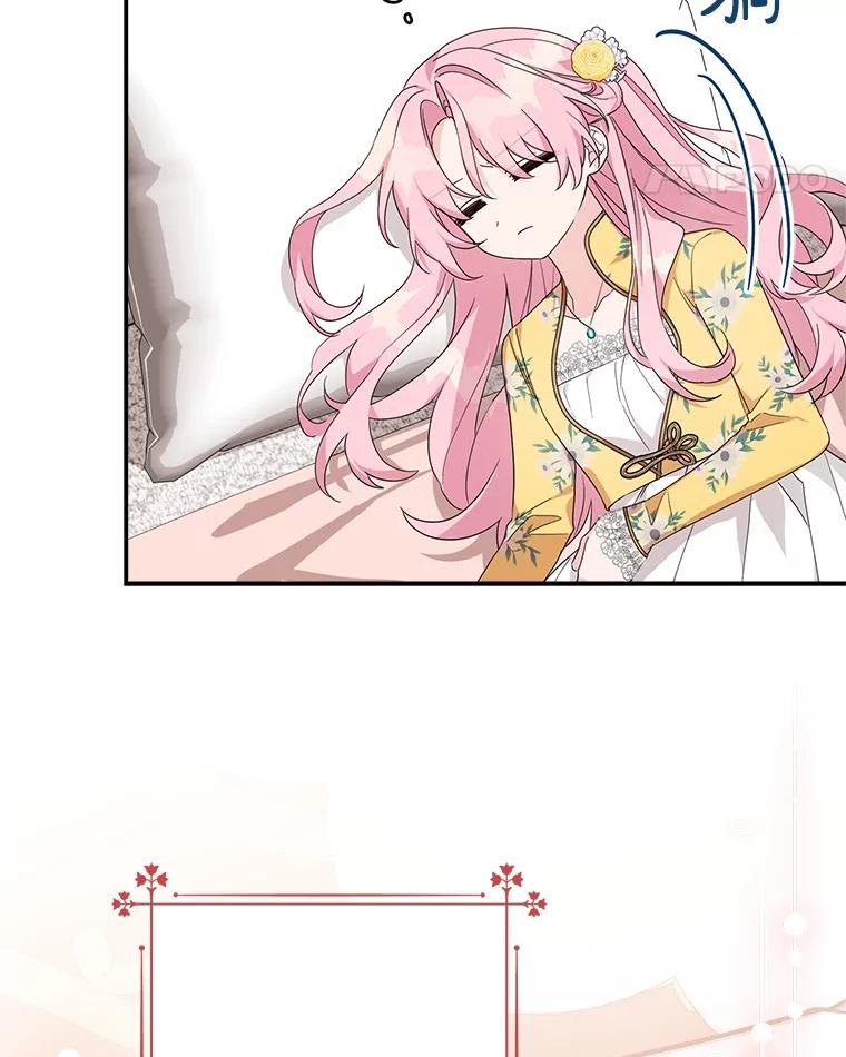 《反派家族的掌权小女儿》87.插班生 第80页