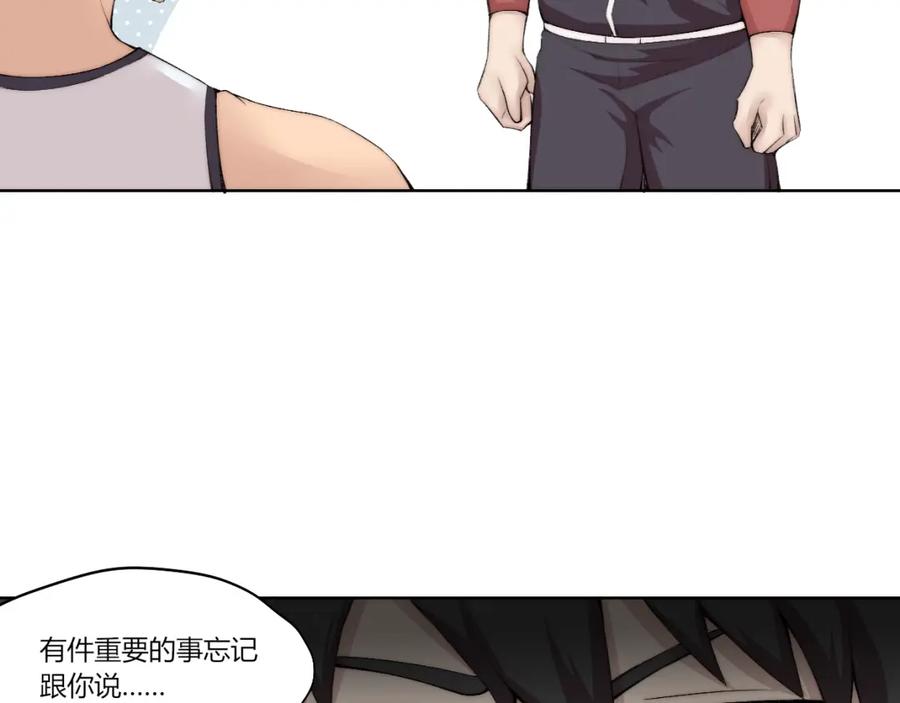 《降魂》第27话 生化危机！ 第36页