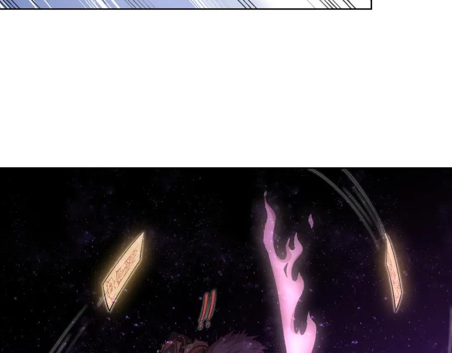 《降魂》第31话 失控 第26页