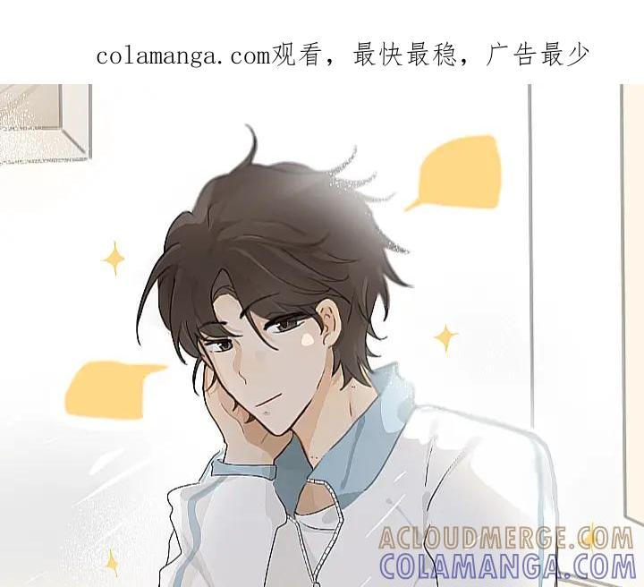 《脸皮有点厚了》第十七话 甜品店日常 第1页
