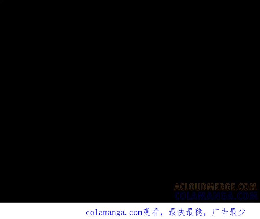 《爱的战利品》第十四话 雪啊，我们成帮凶了 第133页
