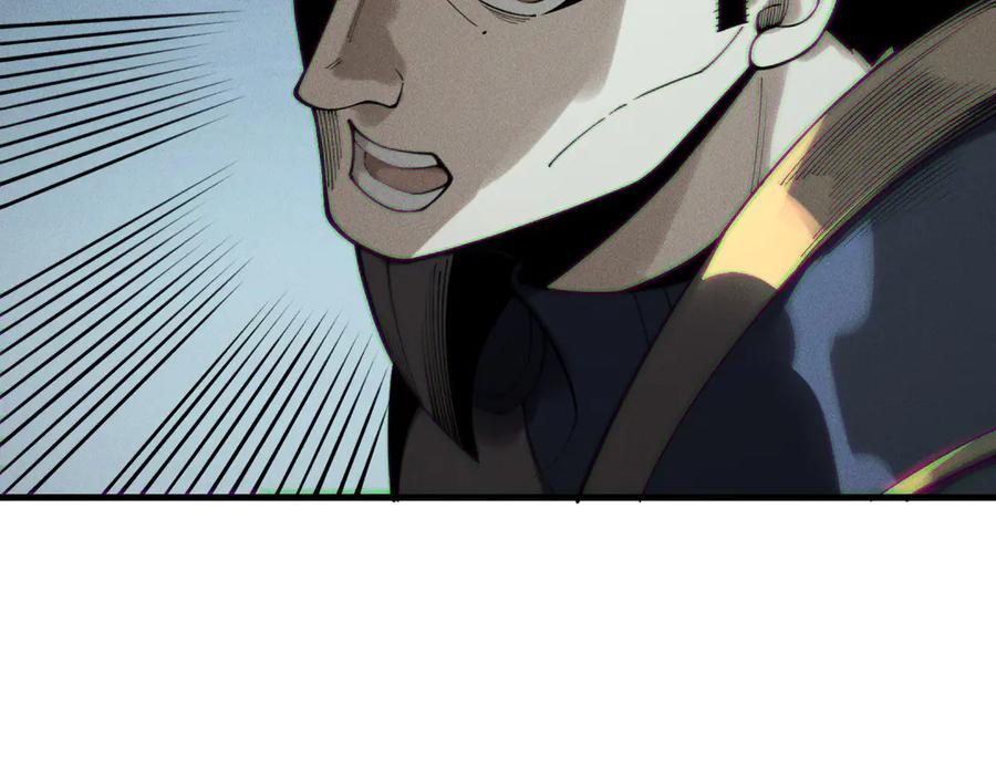 死灵法师！我即是天灾 第212话 讨伐灯笼火鱼 第135页