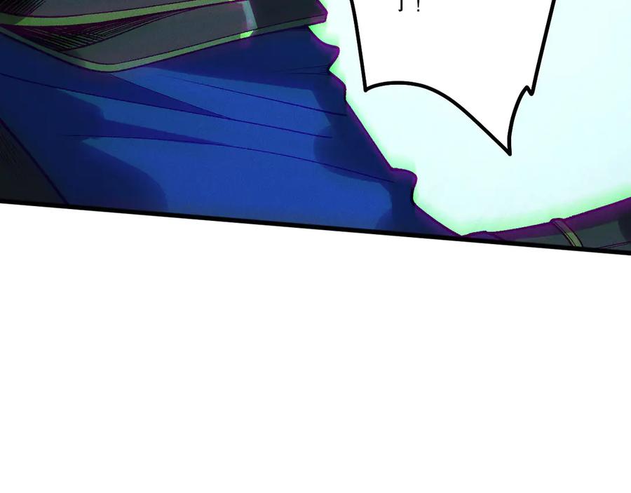 死灵法师！我即是天灾 第212话 讨伐灯笼火鱼 第110页